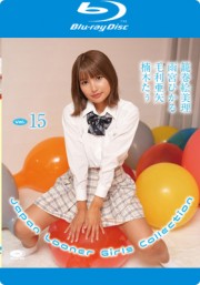Japan Looner Girls Collection Vol.15/籠巻絵美理、雨宮ひかる、毛利亜矢、楠木たぅ BD