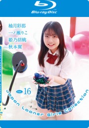 Japan Looner Girls Collection Vol.16/柚月彩那、一ノ瀬りこ、姫乃胡桃、秋本翼 BD