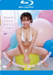 Japan Looner Girls Collection Vol.23/美山かれん、白石りな、桜木のの、生田柚奈 BD
