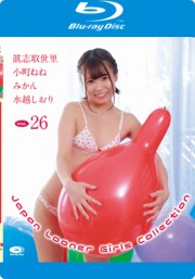 Japan Looner Girls Collection Vol.26/眞志取世里、小町ねね、みかん、水越しおり BD