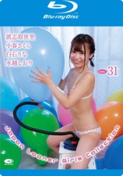 Japan Looner Girls Collection Vol.31/眞志取世里、小春さくら、白石りな、水越しおり BD