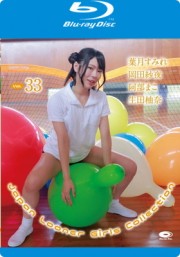 Japan Looner Girls Collection Vol.33/葉月すみれ、岡田紗夜、阿部まこ、生田柚奈 BD