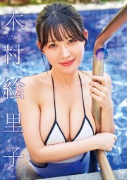 木村絵里子/Blooming Beauty