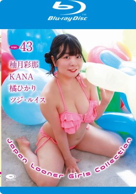 Japan Looner Girls Collection Vol.43/柚月彩那、KANA、橘ひかり、ツジ・ルイス BD