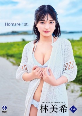 Homare 1st./林美希