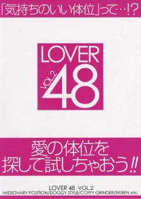 LOVER48 vol.2 表紙画像