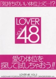 LOVER48 vol.2
