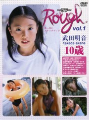 Rough　vol.1　武田明音 10歳