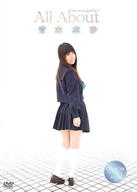All About ～time to say good-by～　本編DVD＋CD-ROM写真集 2枚組み　青木衣沙 表紙画像