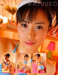 中澤優子 ストライプのビキニ 表紙画像