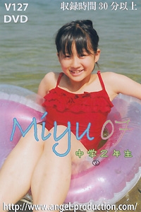 Miyu　中学2年生 Vol.07 表紙画像