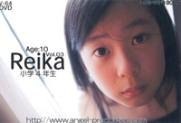 Reika　小学4年生　Vol.02 表紙画像