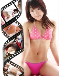 藤咲由姫コンプリート 表紙画像