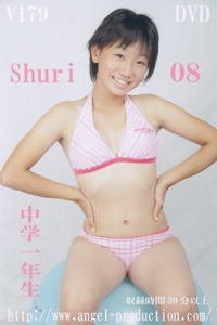 Shuri　中学1年生　Vol.08 表紙画像