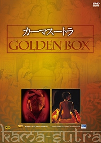 カーマスートラ GOLDEN BOX 表紙画像