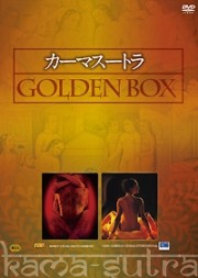 カーマスートラ GOLDEN BOX