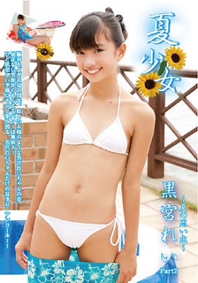 夏少女　黒宮れい Part2　～夏の思い出～　DVD版 表紙画像