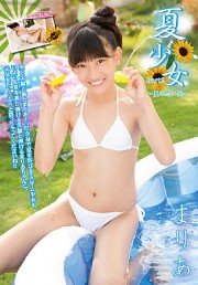 夏少女　まりあ　Part2　～夏の思い出～　DVD版