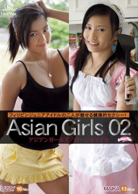 Asian Girls 02 表紙画像