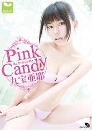 Pink Candy　九宝亜耶