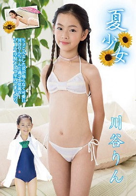 夏少女　川谷りん　DVD版 表紙画像