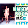 『Ultra Body』