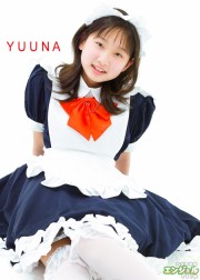 少女画像館　エンジェルfile　『yuuna　デジタル写真集 Vol.14』