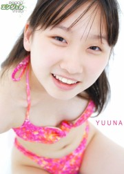 少女画像館　エンジェルfile　『yuuna　デジタル写真集 Vol.24』