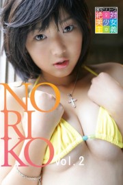 絶対美少女主義VOL..2 Noriko　2