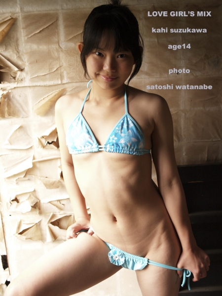 LOVE GIRL'S MIX 涼川夏飛　14歳　「夏飛の初体験 part2」　PDF写真集 表紙画像