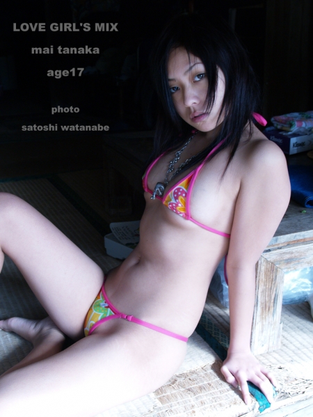 LOVE GIRL'S MIX 田中麻衣 17歳 「麻衣の悪戯」 PDF写真集 表紙画像
