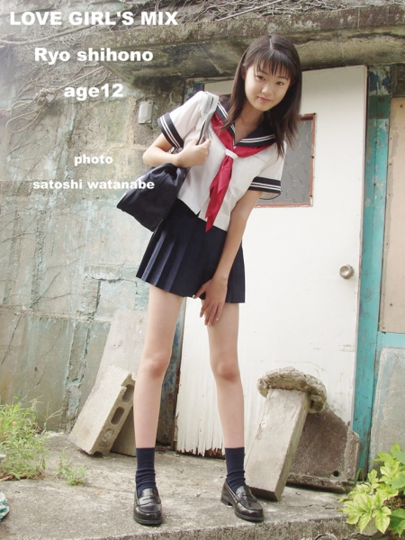 LOVE GIRL'S MIX しほの涼  12歳 Vol..1 表紙画像