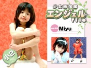 少女画像館　エンジェルfile　『miyu　小2デジタル写真集 Vol.03』