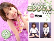少女画像館　エンジェルfile　『miyu　小2デジタル写真集 Vol.04』