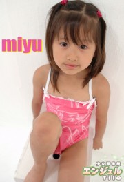 少女画像館　エンジェルfile　『miyu　小3デジタル写真集 Vol.08』