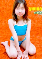 少女画像館　エンジェルfile　『yuuna　小3デジタル写真集 Vol.02』