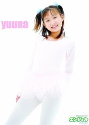 少女画像館　エンジェルfile　『yuuna　小5デジタル写真集 Vol.09』