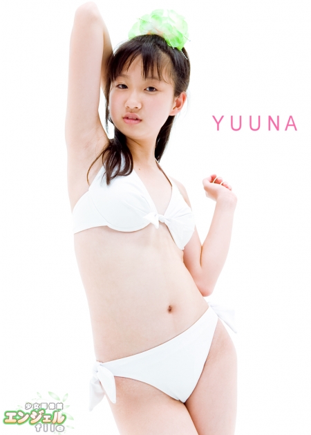 少女画像館　エンジェルfile　『yuuna　デジタル写真集 Vol.16』 表紙画像
