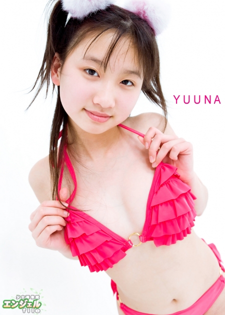 少女画像館　エンジェルfile　『yuuna　デジタル写真集 Vol.21』 表紙画像