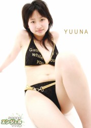 少女画像館　エンジェルfile　『yuuna　デジタル写真集 Vol.27』