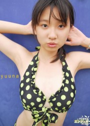 少女画像館　エンジェルfile　『yuuna　デジタル写真集 Vol.28』