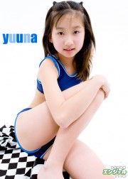 少女画像館　エンジェルfile　『yuuna　小6デジタル写真集 Vol.11』